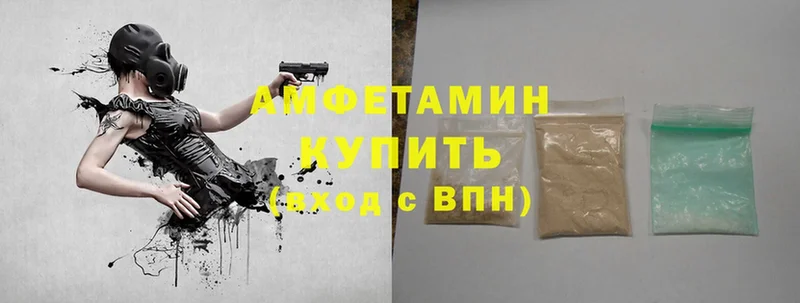 blacksprut зеркало  Ирбит  даркнет формула  Amphetamine VHQ 