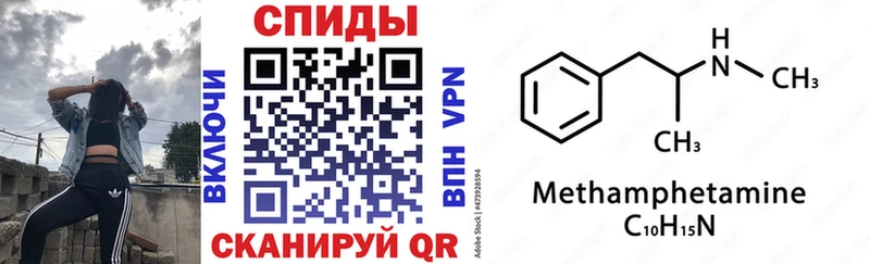 Amphetamine Premium Ирбит
