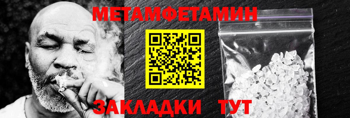 АМФЕТАМИН Premium Ирбит