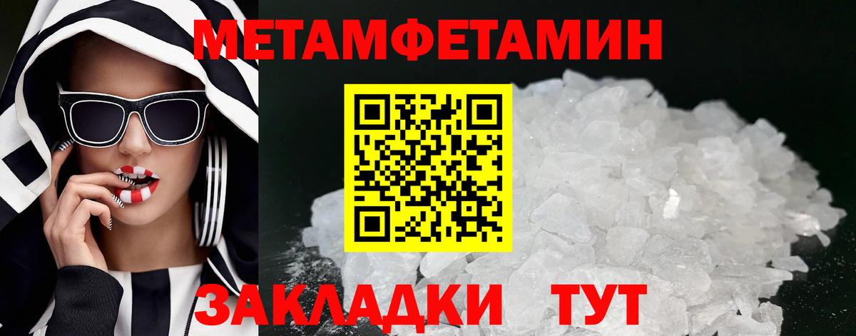 Хэш  Вход с VPN  МЕТ  Hash Oil  Как найти наркотики?  Ирбит  Кокаин  МЕФ  Каннабис 