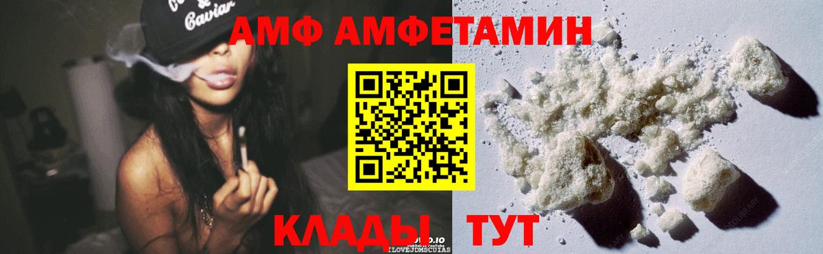 OMG ссылки  АМФ 97%  Вход с VPN  Ирбит 