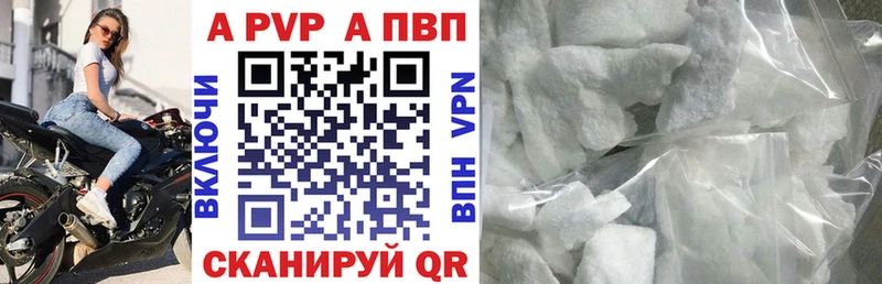 kraken сайт Ирбит Alpha PVP кристаллы
