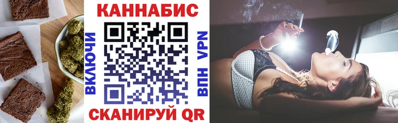 Еда ТГК конопля  Ирбит 