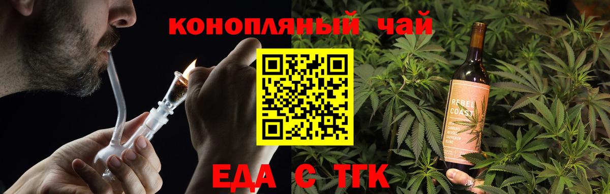 Ирбит  Cannafood марихуана  Вход с VPN 