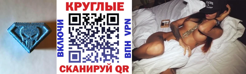 Ecstasy 99%  где продают   Ирбит 