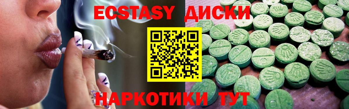 ЭКСТАЗИ Cube Ирбит