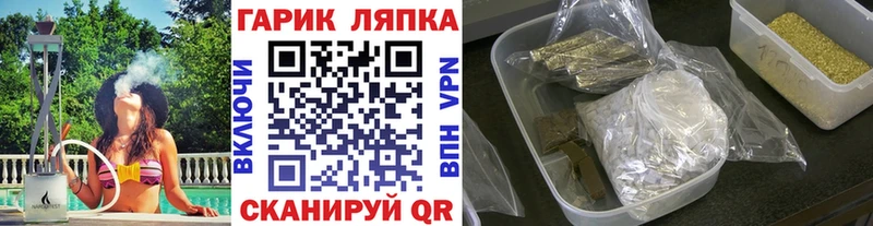 дарнет шоп  OMG сайт  ГАШИШ индика сатива  Ирбит 
