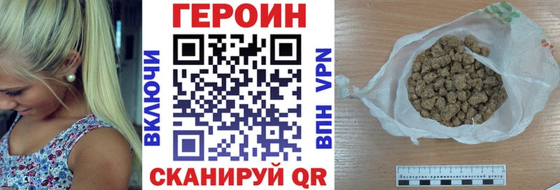 маркетплейс состав  ОМГ ОМГ ССЫЛКА  Ирбит  Героин VHQ 