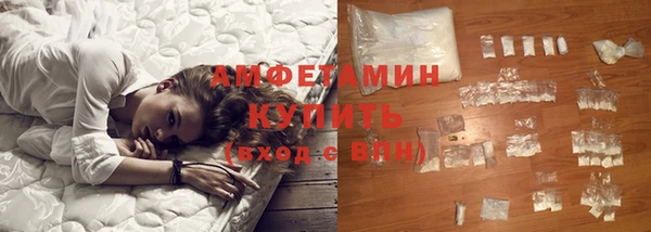 бутират Нефтегорск