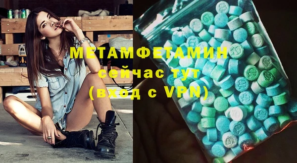 MDMA Володарск