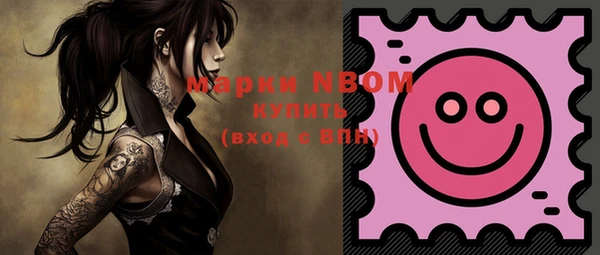 мефедрон VHQ Нефтекумск
