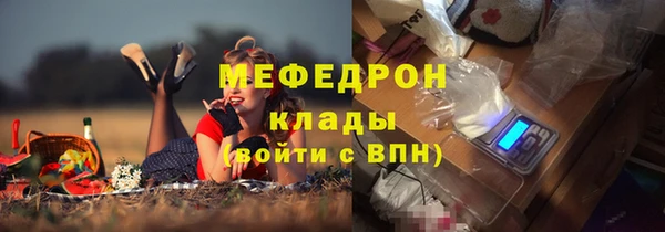 MESCALINE Михайловск
