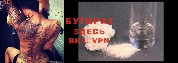 Альфа ПВП Навашино