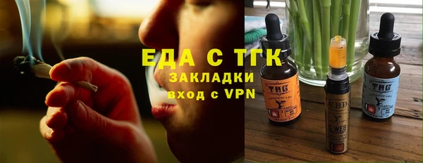 мескалин Надым