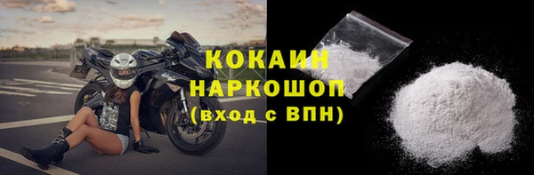 мескалин Надым