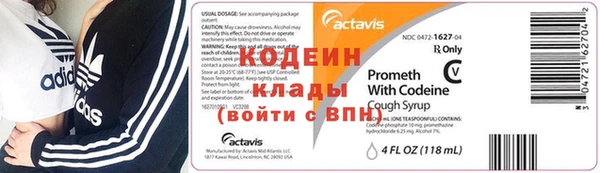 бутират Нефтегорск