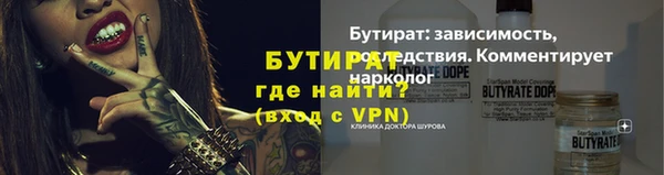 мескалин Надым