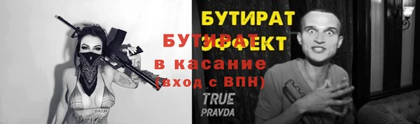 каннабис Михайловка