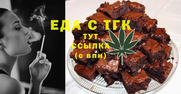 бутират Нефтегорск
