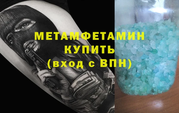 Альфа ПВП Навашино