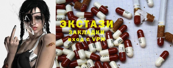 Альфа ПВП Навашино