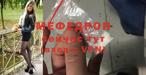 бутират Нефтегорск