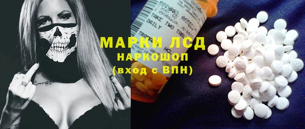 мескалин Надым