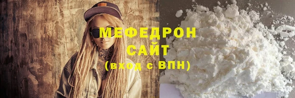 мефедрон VHQ Нефтекумск