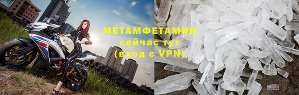 мескалин Надым