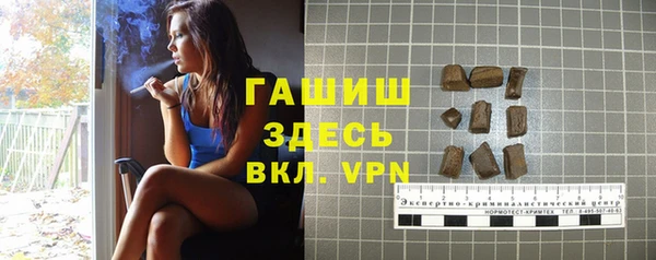 герыч Волоколамск