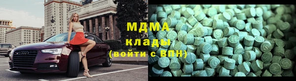 мескалин Надым