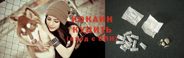 бутират Нефтегорск