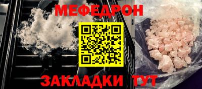 COCAINE Будённовск