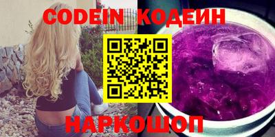 MESCALINE Бузулук
