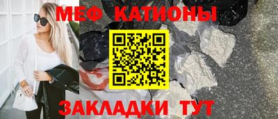 соль курить ск Будённовск