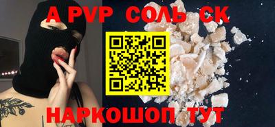 COCAINE Будённовск
