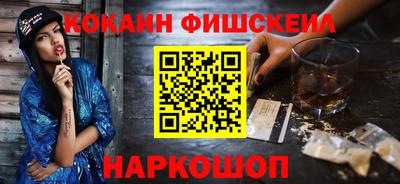 соль курить ск Будённовск