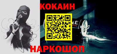MESCALINE Бузулук