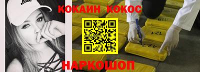 спайс Бугуруслан