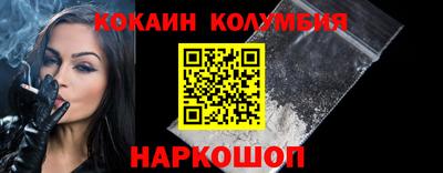 спайс Бугуруслан