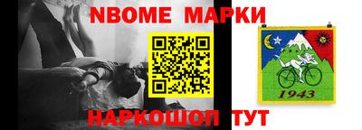 соль курить ск Будённовск