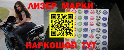 спайс Бугуруслан