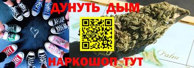 MESCALINE Бузулук
