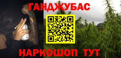 спайс Бугуруслан