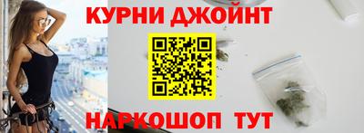 спайс Бугуруслан