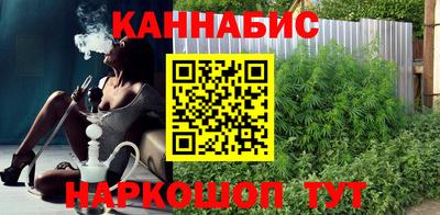 спайс Бугуруслан