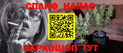 спайс Бугуруслан