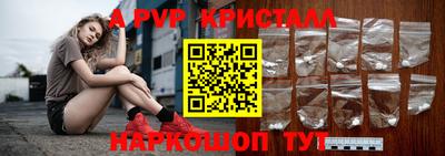 MESCALINE Бузулук