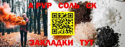 COCAINE Будённовск