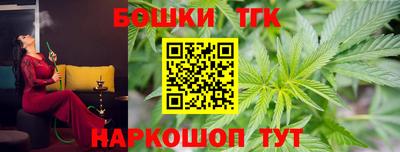 MESCALINE Бузулук